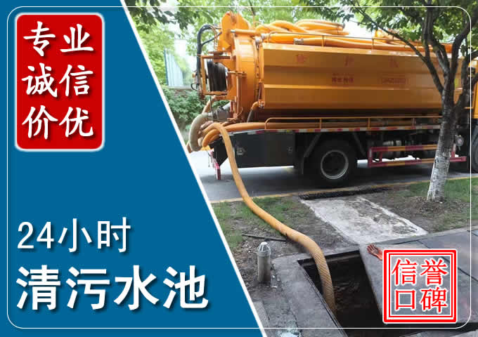 邵东化粪池清掏时人工与自动化哪个更好?清掏时有哪些要求?